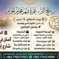 ابو دشير الشارع العام مقابل جامع الرحمن