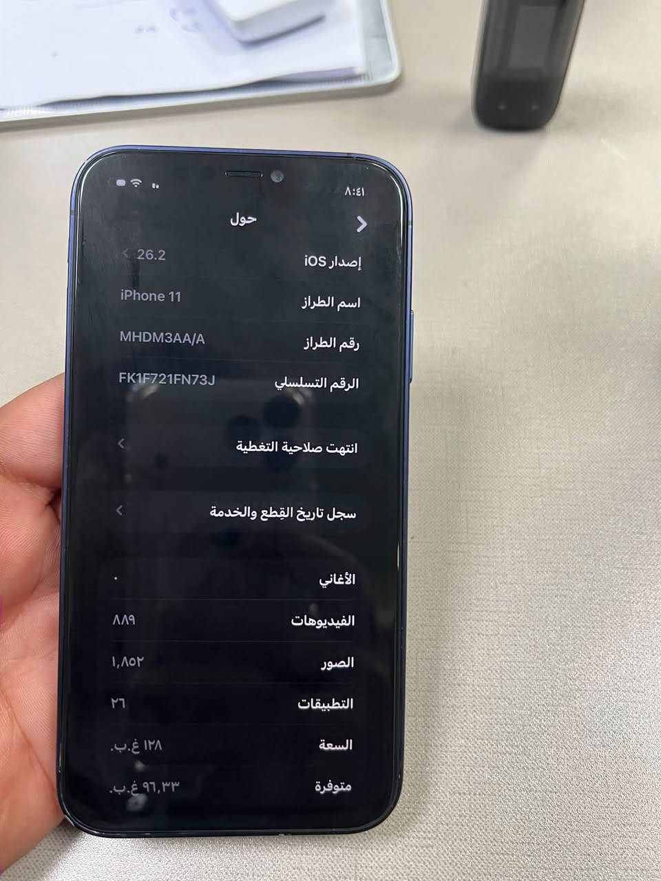 ايفون_11محور_17
جهاز كلش نضيف

مبدل شاشه او بطاريه 

اصليات مثل ما واضح 

ذاكره128 بطاريه100🔋

ماستر شرق اوسطAAA

سعر الجهاز ب225 او بي مجال شي قليل 

عنواني بغداد جسر ديالى القديم

الاستفسار ***********

