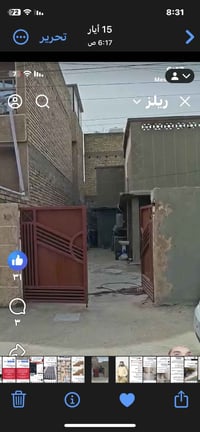 للبيع قطعة ارض مساحة 83 متر واجهة 4 وربع نزال 20 حي العامل الجمعيات  م...