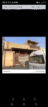 دار للبيع  /دار للبيع مساحه 100متر مربع طابقين*ملاحضه (البيت بي محل أس...