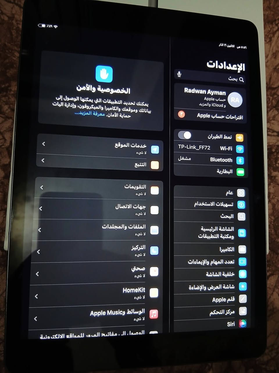 ايباد 9 للبيع
 ذاكرة 64 جهاز نضيف مامفتوح كامل ملحقات كارتون + شاحنة 
السعر 220 
مكاني موصل حي سومر 
رقم الهاتف ***********
