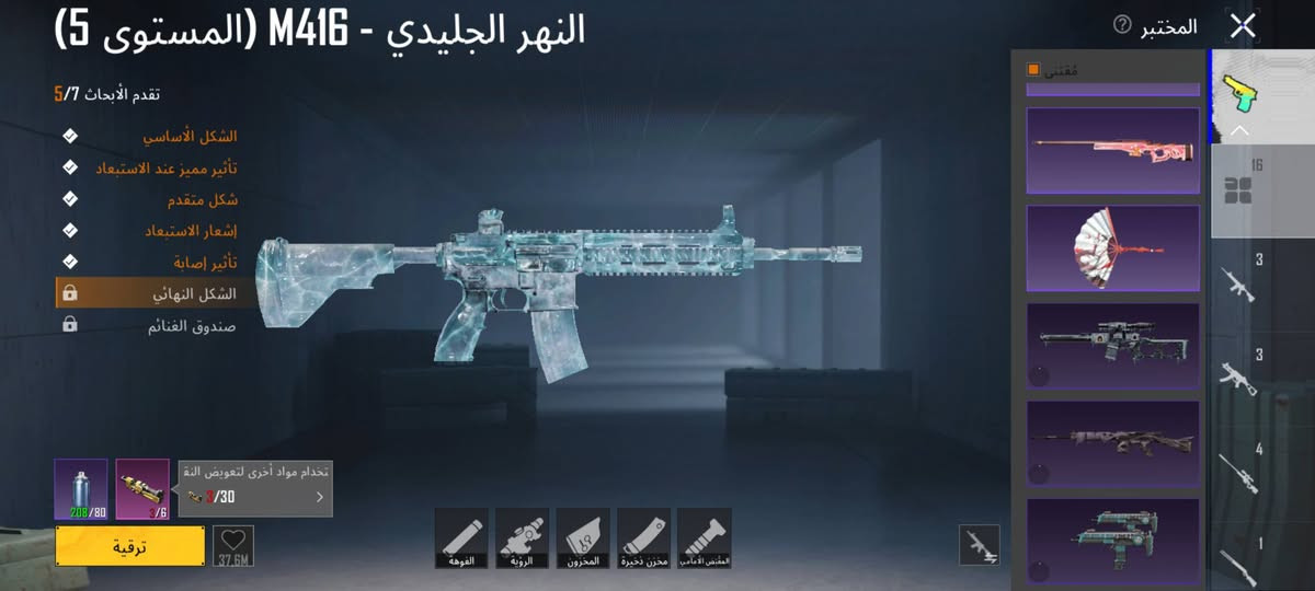حساب بوبجي للبيع السعر 70 ايدي 51575396400 مكان الكرمه شهابي


**إذا كنت صاحب هذا الإعلان وتريد حذفه لأي سبب، رجاءا أرسل رسالة إلى الدعم الفني**