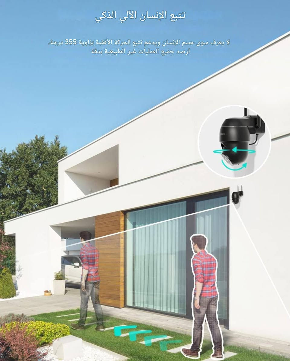 توفرت كاميرات مراقبة خارجية/داخلية متحركة 𝗣𝗧𝗭
مـن شـركـة COOAU الـعـالـمـية من منتجات امازون

للأستخدام الداخلي/الخارجي

● مـتحركـة 360° درجـة كل الاتجـاهات 🔄
● دقـة عـالـيـة 5MP ميكا 3K QHD

● ذكية 𝗦𝗺𝗮𝗿𝘁 سمارت 
● تعمل واي فاي 𝗪𝗶𝗳𝗶 تطبيق على الهاتف 📲
● تطبيق يدعم اللغة العربية سهل ومباشر 📝

● كشف حركة الأشخاص والمركبات المتحركة وتتبعها تلقائيًا
● الدفاع النشط مع صفارة الإنذار والضوء القوي ⚠️
● تحتوي الكاميرا على فلاشات اضاءة تصـويـر لـيلـي مـلـون حـتـى 20 مـتـر 🌈ّ

● أمكانية مشاركة الكاميرا مع اكثر من هاتف في نفس الوقت 
● تصميم مقاوم للظروف مناخية الامطار ودرجات الحرارة العالمية🌧️🔥

   
● سعة رام تخزين يصل إلى 128 جيجابايت💾 والخزن السحابي مجاني
● الحديث في اتجاهين يمكن التحدث الاستماع بنفس الوقت
_________________
ّ

الـسـعـر 35.000 الـف دينار عراقي ✅ 

ّ📌يـتـوفـر خـدمـة تــوصـيـل لجميع محافظات الـعــراق 🚛
                     للحجز مراسلة الصفحة📩 
#كاميرا #حماية #ieggek #العراق #بغداد #وايفاي #كاميرا_مراقبة #امازون #امزون #اوربي #الماني #كاميرا360 #تصوير #PTZ #دوارة #متحركة #امان


**إذا كنت صاحب هذا الإعلان وتريد حذفه لأي سبب، رجاءا أرسل رسالة إلى الدعم الفني**