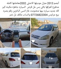 أبصم • ٢٠٠٢ • بصرة