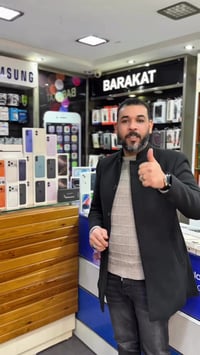 آيفون • بركات استور • شارع ابراهيم الكربة