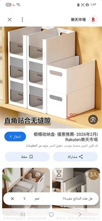 منظم • ٦ قطع • تنظيم