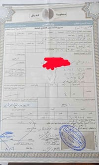 طابو باسمي • الفضلية شارع 60 • ٤٠٥م