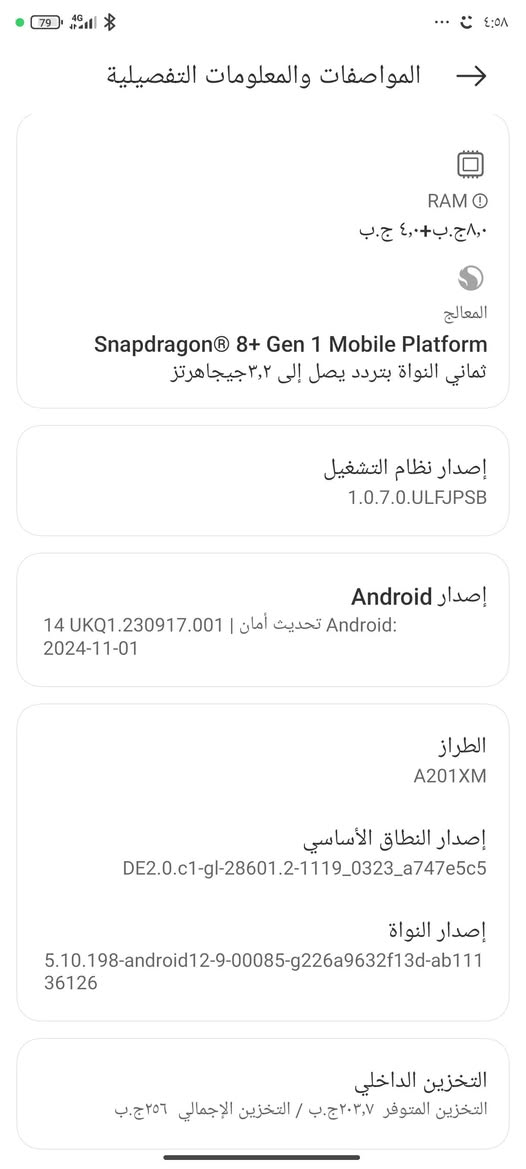 للبيع او المراوس مع ايفون 
هاتف Xiaomi 12T Pro 

بدون ملحقات 

نسخة يابانية تك شريحة 

عربي بلكامل 

معالج Snapdragon 8 Gen 1 

ذاكرة التخزين 256 جيجا 

ذاكرة الوصول العشوائي 12 جيجا 

مواصفات الشاشة 

​النوع: AMOLED (تطلق عليها شاومي CrystalRes AMOLED).

​الحجم: 6.67 إنش.

​الدقة: 1220 × 2712 بكسل (جودة +1.5K)، وهي دقة وسطية توازن بين وضوح الـ WQHD وتوفير طاقة الـ FHD.

​كثافة البكسلات: 446 بكسل لكل إنش.

​معدل التحديث: 120 هرتز (يدعم ميزة AdaptiveSync للتنقل التلقائي بين 30/60/90/120 هرتز لتوفير البطارية).

​معدل استجابة اللمس: يصل إلى 480 هرتز (مثالي للألعاب).

مكاني بغداد الاعظمية 

السعر 300 الف مجال بسيط جدا


**إذا كنت صاحب هذا الإعلان وتريد حذفه لأي سبب، رجاءا أرسل رسالة إلى الدعم الفني**