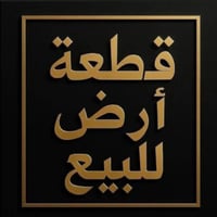 حي موضفين • ٢٠٠م • طلب وزير