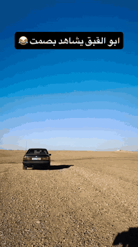 بي ام 535 • كير عادي • بدون صبغ