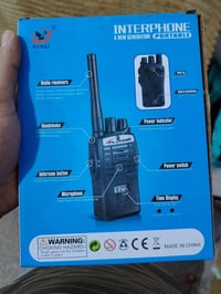 قطعتين • الأول انباع