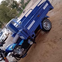 ستوته • جمرة • ٢٠٢٣