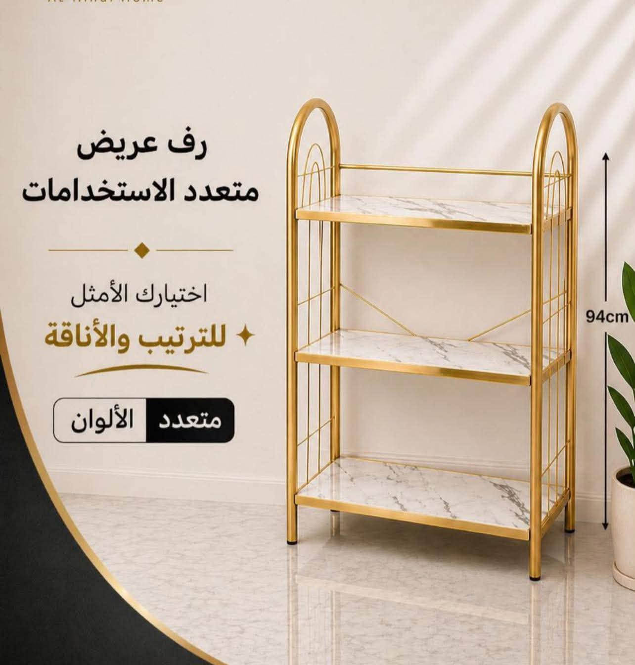 على بركة الله 
تم وصول جزامات رف عريض بأنواع وأحجام مختلفة 🔥
يتوفر توصيل جميع انحاء العراق
توصيل كافة الـ محافظات : 5 الاف دينار 🚗⁩⁩⁩
العنوان / صلاح الدين/ قضاء الدور / شارع النائب 
أسواق ألمصطفى ألمنزلية


**إذا كنت صاحب هذا الإعلان وتريد حذفه لأي سبب، رجاءا أرسل رسالة إلى الدعم الفني**