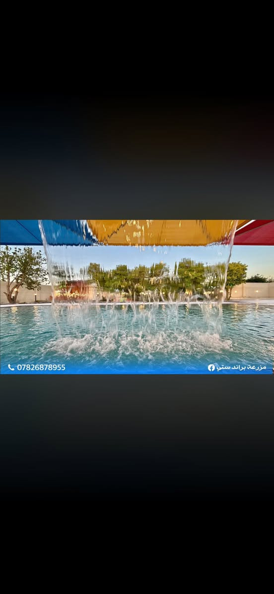 منتجع براند ستي
‎ 🏊منتجع متكامل تتوفر فيه كل وسائل الراحه والرفاهية

محتويات المنتجع:
١-صاله كبيره واسعه ومكيّفة
٢-غرفه نوم عدد 2 واسعه ومكيفه
٣-مطبخ متكامل
٤-حدائق كبيره وتحتوي على جلسه خارجيه 
٥-مكان مخصص للشواء متكامل
٦-مسبح كبير مع جلسه امام المسبح
٧-مسبح صغير مع جلسه أمام المسبح
٨-تحتوي على العاب ترفيهيه (فيشه،منضده)
٩-كراج يحتوي لأكثر من ٥  سيارات
١٠-الكهرباء متوفره على مدار 24 ساعه

الموقع : صلاح الدين قضاء بلد‎

للحجز والاستفسار الإتصال☎️ 
***********
او التواصل واتساب

   صفحتنا على الانستا. ‎brand_city_farm
