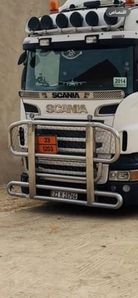 درع ستيل البيع 07757300582