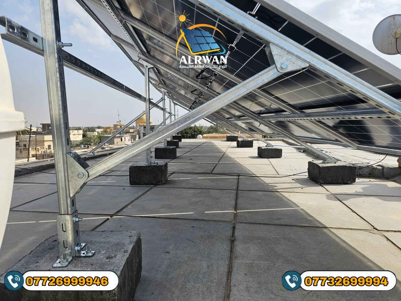 تم تنصيب منظومة في قرية الزهيرات
20-15 امبير ليلي نهاري

تتكون منظومتنا اليوم من :

7 ألواح من ماركة فيلاديلفيا بقدرة 620w
وتم تنصيبهن على حديد مغلون مقاوم للصدأ
وجرى تثبيتهُ بمكعبات كونكريتية ، علاوةً على ذلك
تم تدعيمهُ بشكل مُتقن لضمان ثبات الهيكل مهما تغيرت
الظروف

و الإنفيرتر العملاق من ماركة CHISAGE 
بقدرة 6KW مقاوم للأتربة بمعدل حماية IP65

وبطارية BMF بقدرة 16KW

كل أجهزتنا مضمونة بضمان حقيقي ولمدة 5 سنوات

للطلب والإستفسار :
***********
***********
