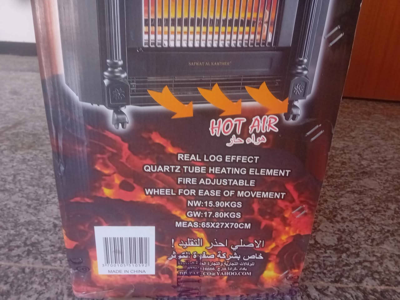 للبيع صوبة كهربائية حجم كبير بيها هيتر شمعات + فان ( مروحة ) تدفع هواء حار + منظر شعلة او لهب و الشراي يتصل على هذا الرقم *********** مكانهة بغداد . Colombo, Sri Lanka
