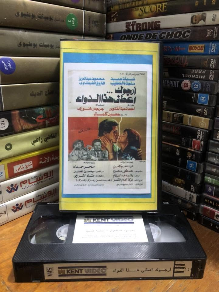 سلام عليكم
للبيع / افلام عربيه نسخ اصليه 

للاستفسار مراسلة الصفحه على ماسنجر 

للمزيد من الافلام زورو رابط القناة على تلگرام 

https://t.me/+KM_1TndzHmUwNWRi


**إذا كنت صاحب هذا الإعلان وتريد حذفه لأي سبب، رجاءا أرسل رسالة إلى الدعم الفني**