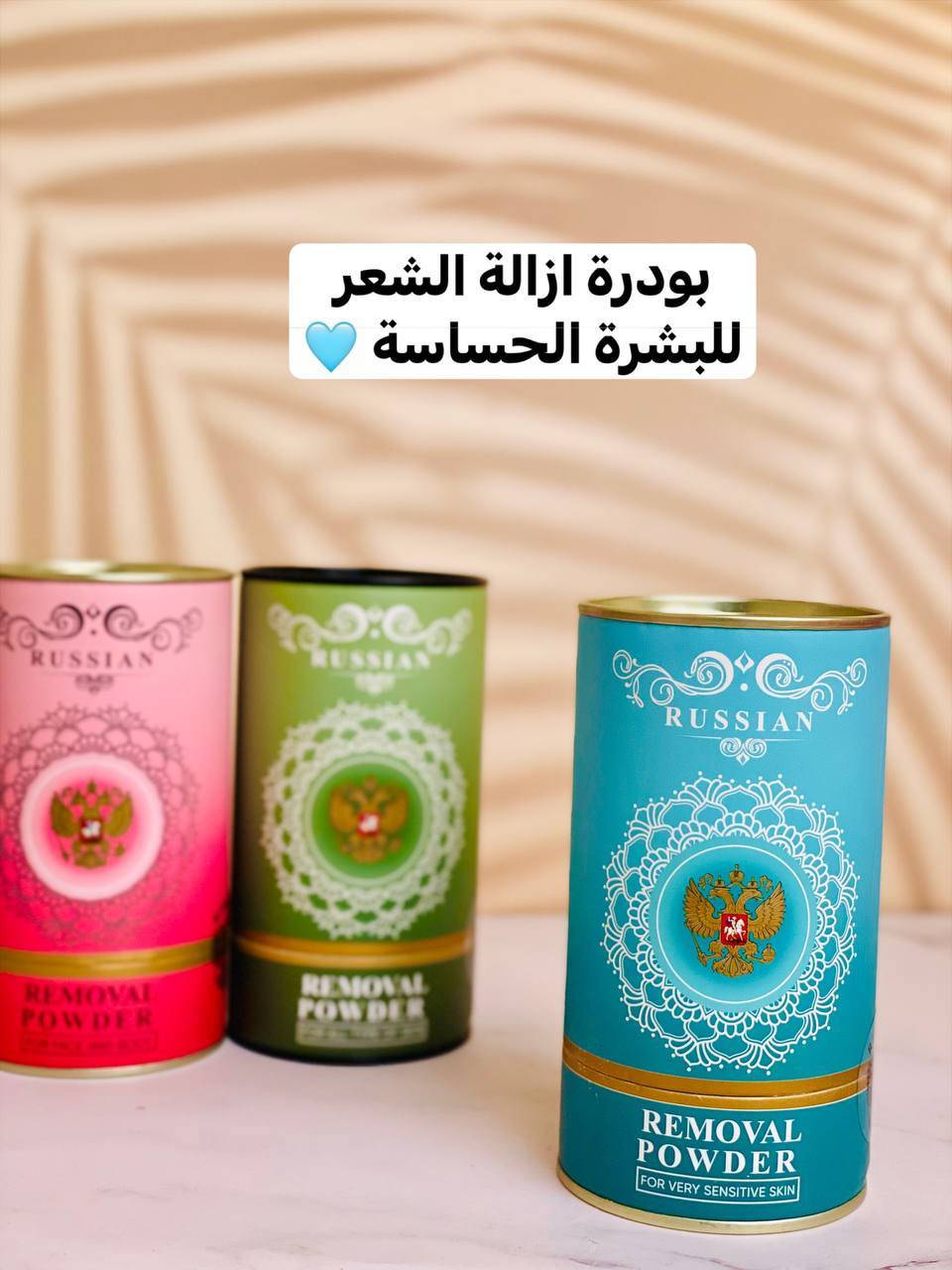 بودرة ازالة السعر 3زانوات


**إذا كنت صاحب هذا الإعلان وتريد حذفه لأي سبب، رجاءا أرسل رسالة إلى الدعم الفني**