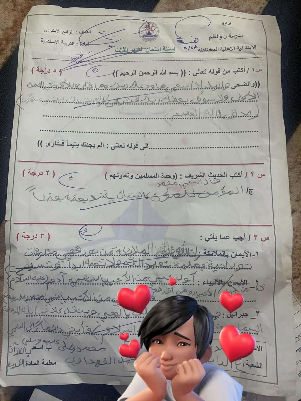 � دورات تقوية لجميع المراحل الدراسية
وجميع المواد العلمية والأدبية
امتحانات يوميه تحفيظ داخل الدوره 
💰 سعر المادة:
▪ 25 ألف عند تسجيل مادة واحدة
▪ 20 ألف للمادة عند تسجيل أكثر من مادة
🎉 خصم خاص للأخوة 🎉
📍 العنوان: الزراعة – قرب مدرسة الخالد الأهلية
📞 للحجز والاستفسار: (***********
