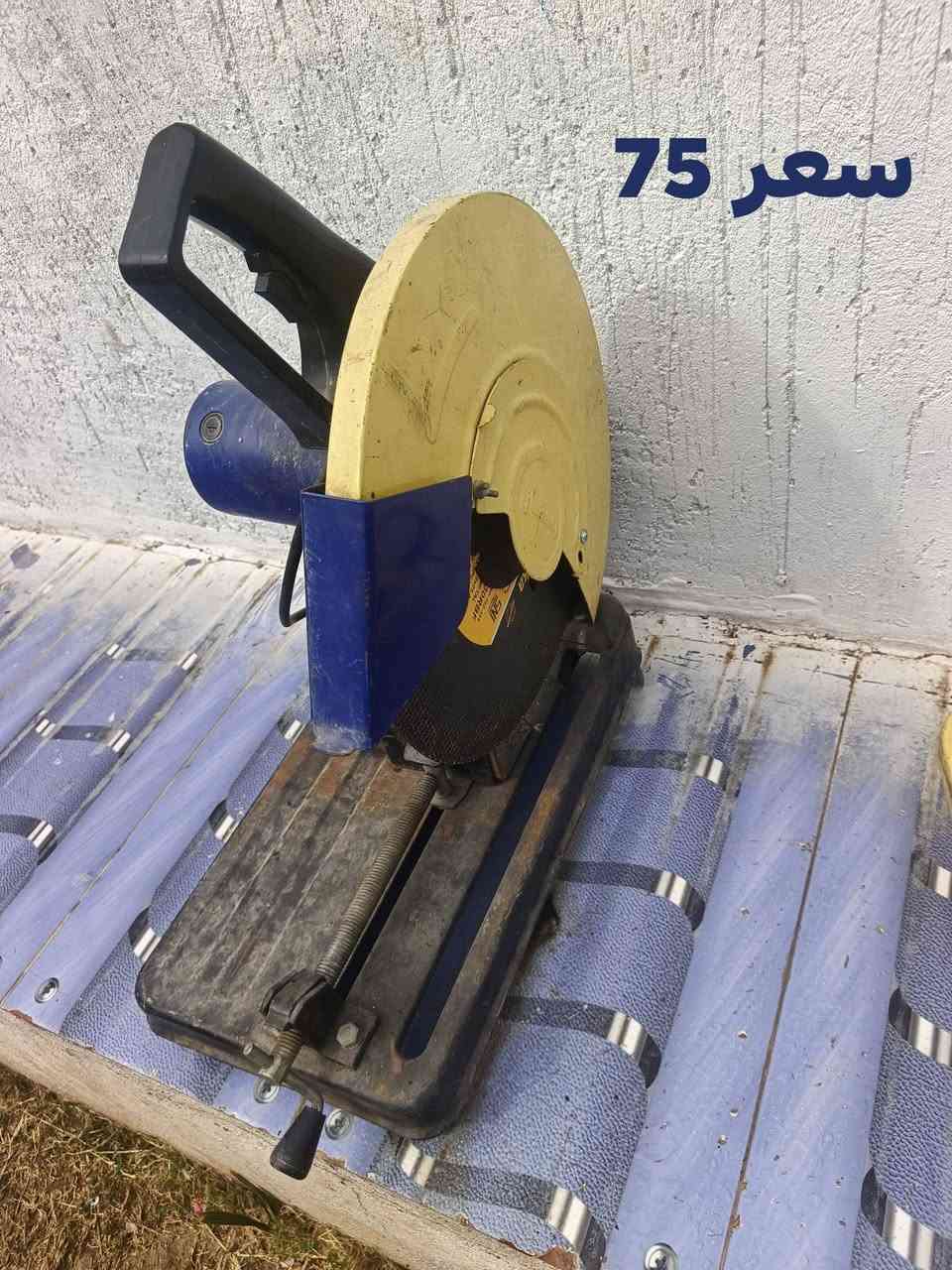 قراض حداده شرط كله اصلي شراي يدخل خاص او تصال
‏‪***********‬‏
