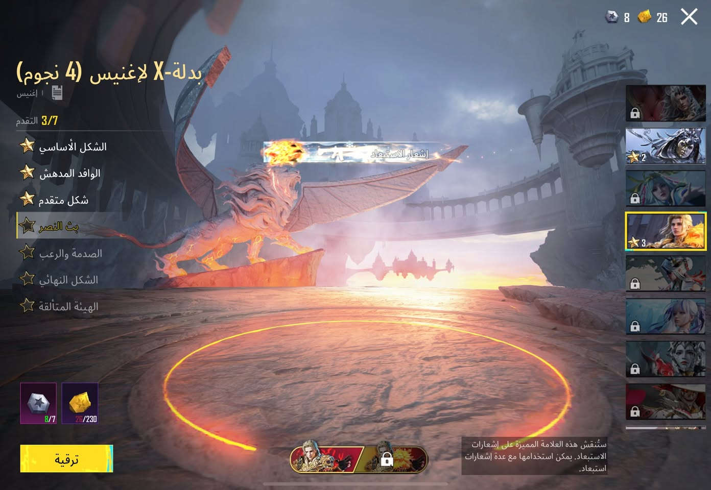 للبيع حساب بوبجي
سيارات 7 اسلحه 47 سلاح مطور 
بدلت اكس اسلحه ماكس 6 
ربط نضيف مكاني بغداد 
 ***********
