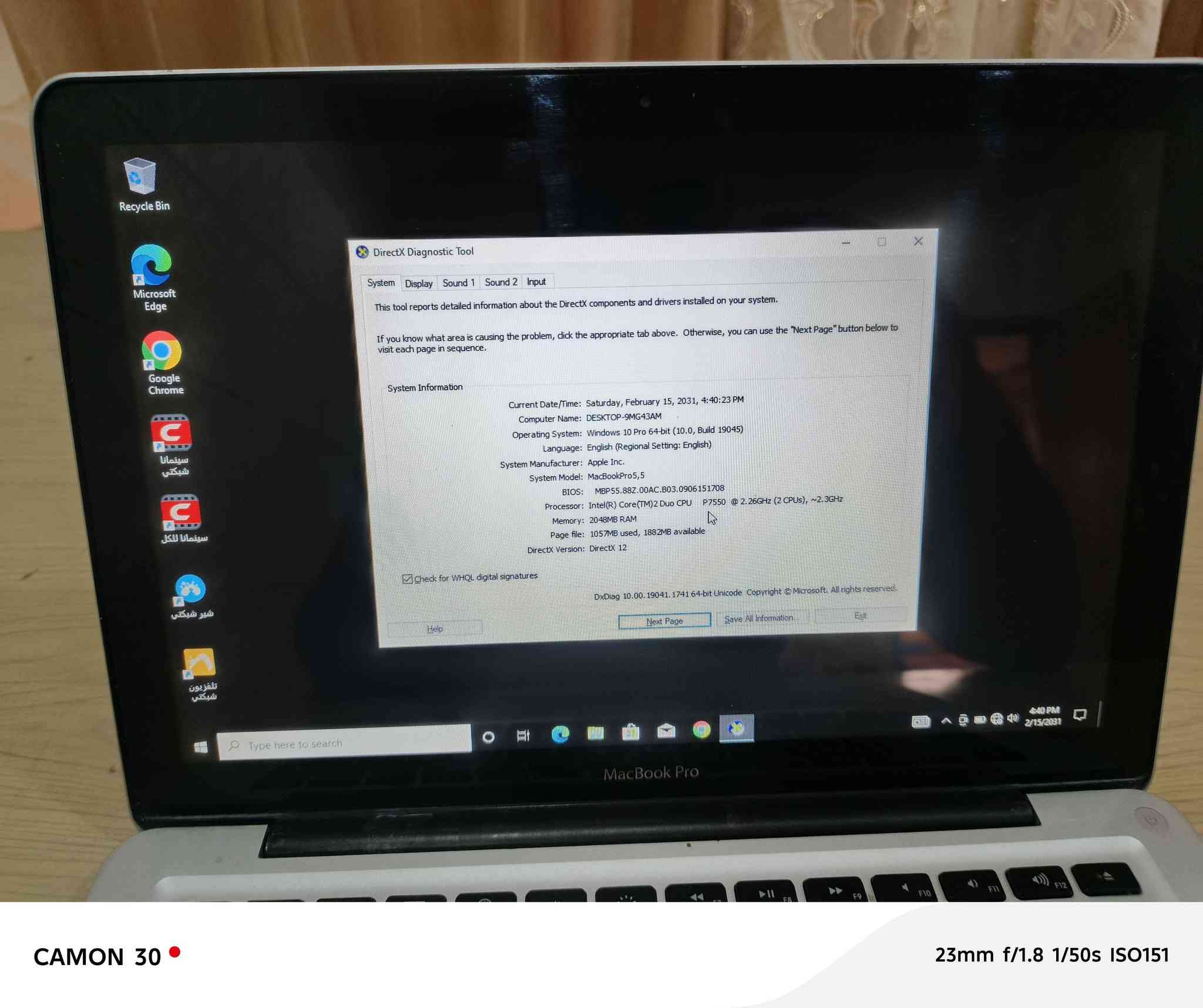 لاب توب ماركة ابل ماك بوك برو حجم ١٣.٣
معالج كور٢ديو رام٢ هارد٣٢٠
واي فاي usb سماعات سيدي روم شفط كيبورد عربي انكليزي بلادي بطارية تطول ساعة ونص مع شاحن اصلي وندوز ١١  مفعل مع كافة التعاريف 
للبيع ب ٧٥ الف
 متواجد واتساب //
***********
بغداد راشدية منطقة القدس... 
((لايوجد خدمة توصيل )) الفارس, صلاح الدين
