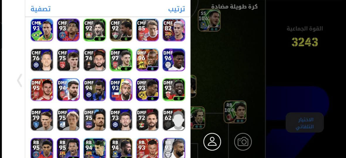 السلام عليكم
حساب بيس للبيع قيم واخذ متعوب علي وريت عالي مكاني كوت الزهراء الشراي يجي خاص ربط كونامي فقط


**إذا كنت صاحب هذا الإعلان وتريد حذفه لأي سبب، رجاءا أرسل رسالة إلى الدعم الفني**