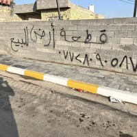 قطعه ارض سند 25 للبيع المساحه 200م أو 300م حسب الرغبة كاملها خدماتها م...