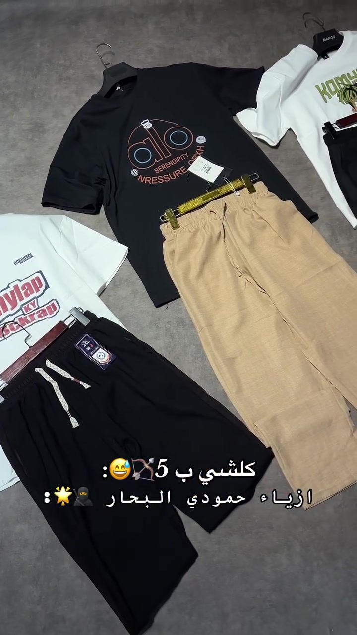 فقط ب 5


**إذا كنت صاحب هذا الإعلان وتريد حذفه لأي سبب، رجاءا أرسل رسالة إلى الدعم الفني**