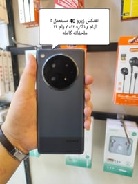 موبايل • هواتف مستعملة • صيانة موبايل • انفينيكس • انفينيكس زيرو 40 • ...