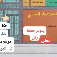المربع الذهبي • ١٥٠م • نص قطعة طابو