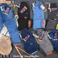 بنطلون ولادي • سورية ليكرا • مقاسات 6-11