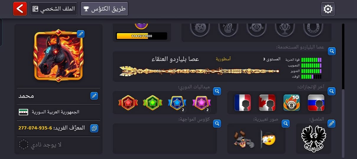 السلام عليكم حساب بل ياردو لفل 173 فيو 600 مليون بدي ابدلو بقريا بيت ١٦ وفوق اقبل ادمن


**إذا كنت صاحب هذا الإعلان وتريد حذفه لأي سبب، رجاءا أرسل رسالة إلى الدعم الفني**