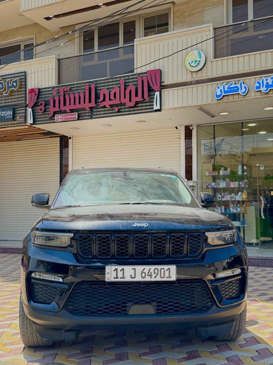 السلام عليكم
جيب كراند شيروكي 2023 ماشية 42 اللف كيلو صور الحادث منشورة قطعة وحدة فقط مبدل اصلي ومصبوغ للمطابقة كشنات جلد وكهرباء وتدفئة وميموري
رادار امامي وخلفي وجانبي
شاشة كار بلي
قيادة ذاتية وتحديد مسار
السيارة جديدة وبرغي نقص مابيهة ايرباك تكمة فقط السعر 325 ورقة
مكاني الدورة او الكاظمية
***********
