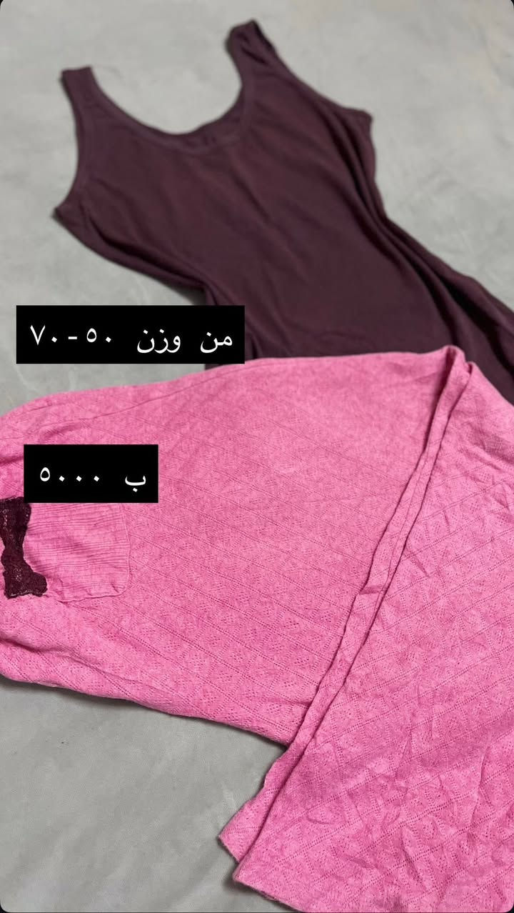 تراكات بالة نظيفة وموديلات تجنن ✨
أسعار مناسبة وجودة ممتازة 🤍
للحجز راسلينا خاص قبل لا تخلص القطع⁩
التوصيل لجميع محافظات العراق 🇮🇶


**إذا كنت صاحب هذا الإعلان وتريد حذفه لأي سبب، رجاءا أرسل رسالة إلى الدعم الفني**