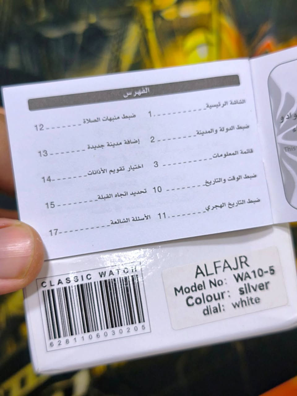 ساعة الفجر (ALFAJR) الأصلية
• موديل WA10-5 (Classic Watch).
• هيكل ستانلس ستيل (Stainless Steel) عالي الجودة.
• زجاج كريستال ياقوتي (Sapphire Crystal) مقاوم للخدش.
• أوقات الأذان لجميع مدن العالم.
• تحديد اتجاه القبلة.
• تقويم هجري وميلادي.
• مقاومة للماء.
• شاشة عرض مزدوجة (عقارب ورقمي).
الساعة جديدة لم تستخدم وبكامل ملحقاتها (العلبة والكتيب).
اشتريتها من السعودية بـ 200$ دولار 
وهسه نزلتها الكم مزاااااااااااد واعلى سعر توصل بالتعليقات ابيعها 🤝❤️


**إذا كنت صاحب هذا الإعلان وتريد حذفه لأي سبب، رجاءا أرسل رسالة إلى الدعم الفني**