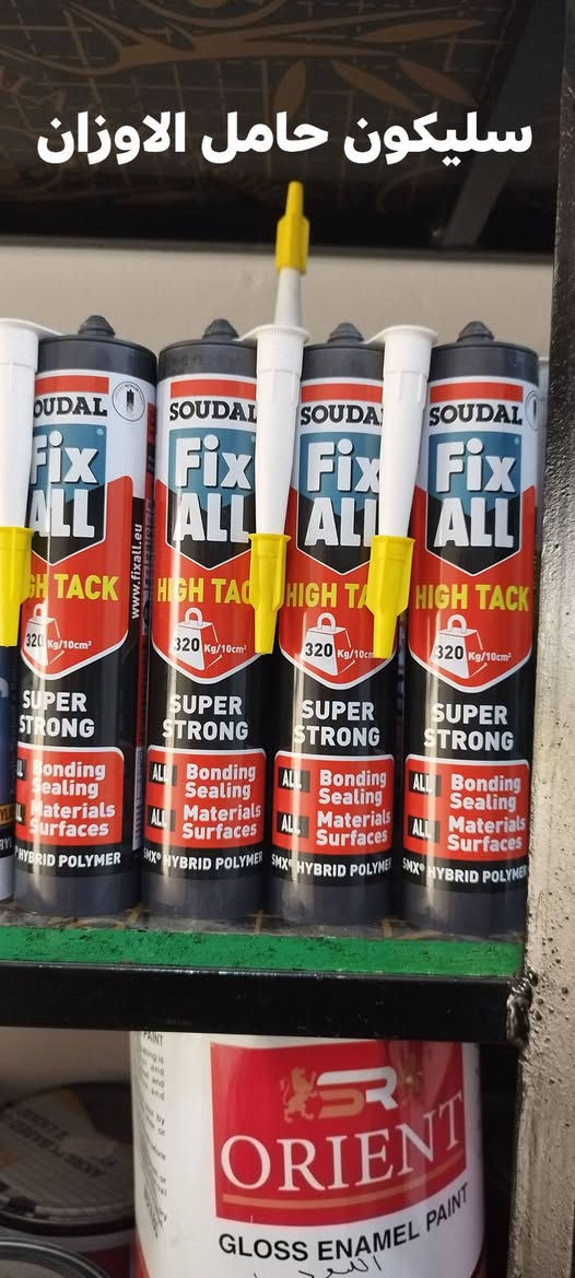 مكتب زين العابدين محميد (للاصباغ والعوازل المائي والحراري) 
عنوان السراي قرب جامع نور/سنتر شيخو
***********
***********
