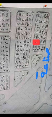 التوزيع الجديد • ٣٠٠م • واجهة١٤.٥م