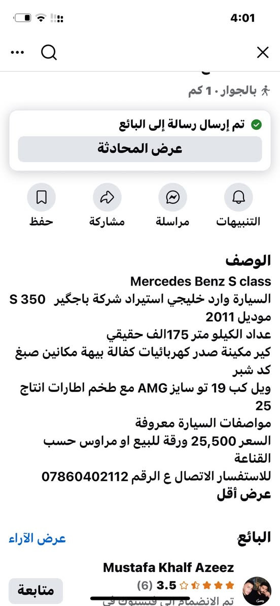 مراوس مع لاندكروز حسب القناعة حتى لو انطي فرق ***********
