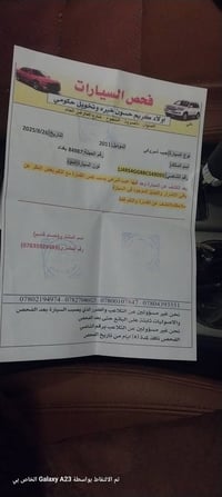 جيب لاريدو 2011 بغداد كصه قماره لون 3600 مكفول كير ومحرك التفاصيل كامل...