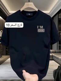 اللهم صل • دعاء • ملابس
