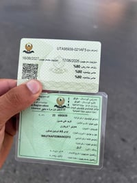 معقب مرور • تخليص معاملات سيارات • تحويل ملكية سيارات • تجديد لوحات سي...