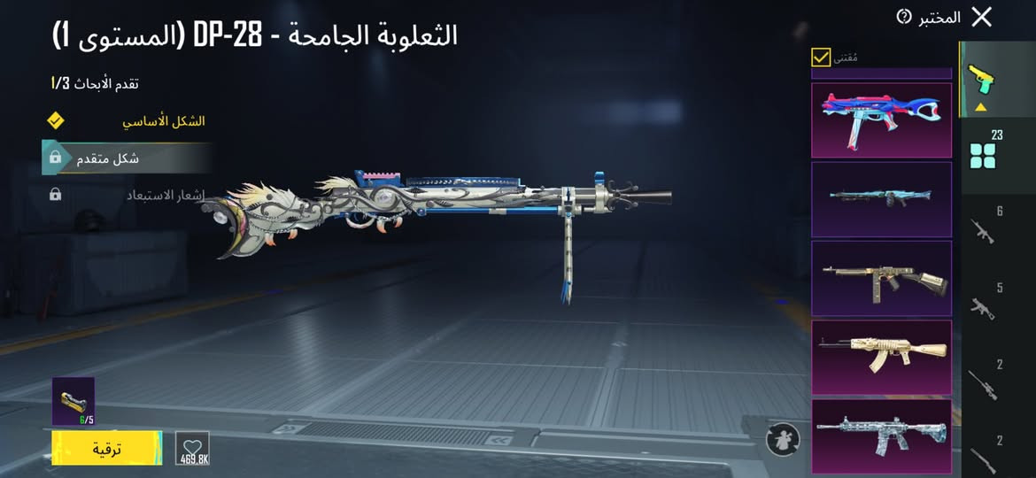 سلام عليكم حساب نوادر مفول مطافي بيبي و الفزاعه رايده ب ٣٨٠ وبي مجال مكاني بغداد والي يريد يشوفه متوفر لوبي رقمي ***********
