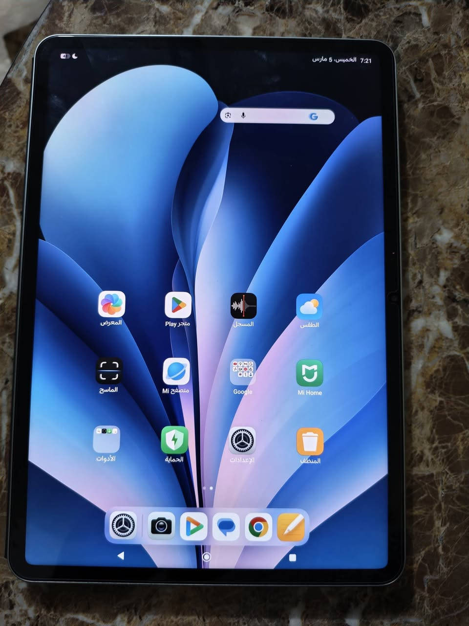 السلام عليكم
شاومي باد7 ذاكرة 256/12
استخدام بسيط وبعده بحالة الوكالة
للبيع او مراوس بتلفون 
السعر 425 الف


**إذا كنت صاحب هذا الإعلان وتريد حذفه لأي سبب، رجاءا أرسل رسالة إلى الدعم الفني**