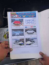 بيجو 405 • ٢٠١٢ • مكينة خير