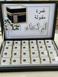 توزيعات • إسلامية • مناسبات