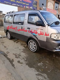 ورحمة الله وبركاتة... يوجد خطوط نقل طالبات سادس إعدادي لكل مناطق ابو غ...