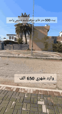 دوميز • ٥٠٠م • طابو ملك صرف