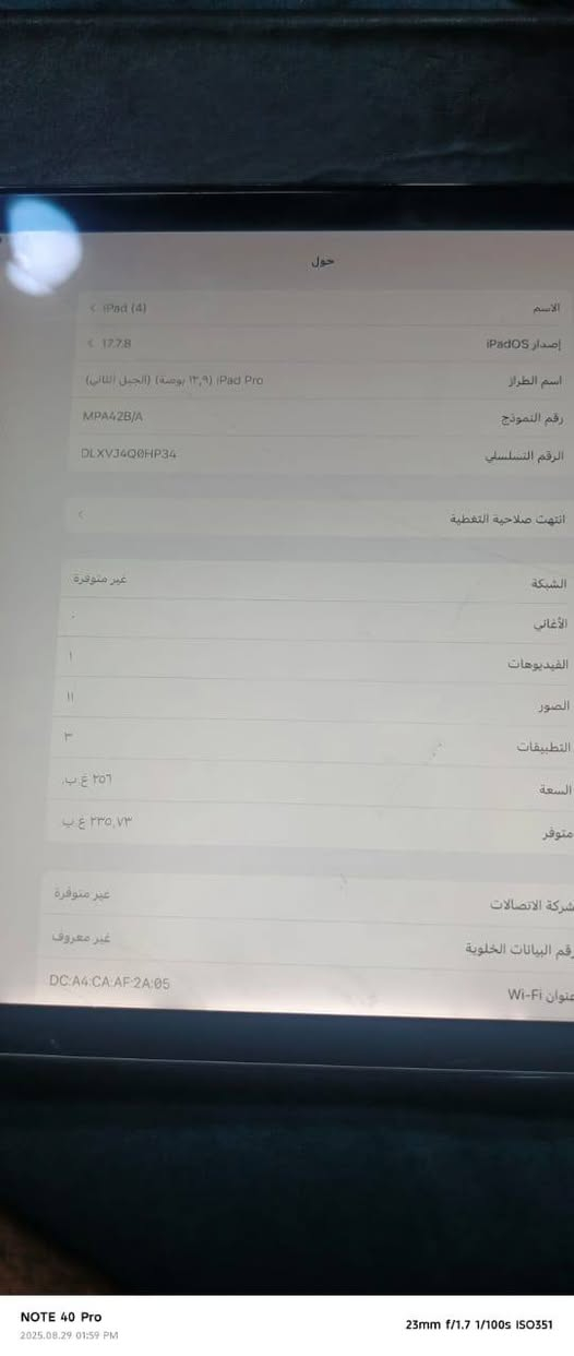 السلام عليكم ورحمة الله وبركاته ايباد 12برو بلاص شاشه مكسورة مثل ما موضوح بل الصوره ابيع شاشة مكسورة مثل موضوح مكاني الشعله السعر 125 الف ***********
